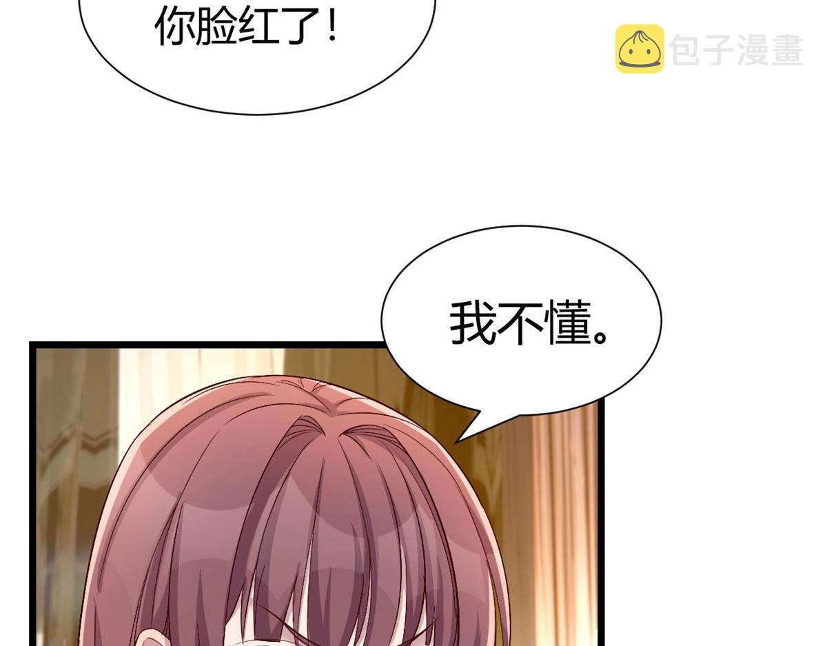 95 女孩的私密话22