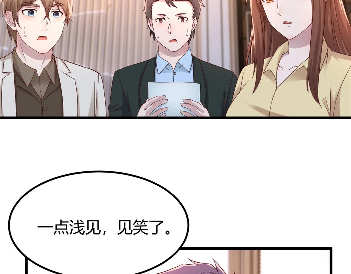 145 钢琴比斗不想输92