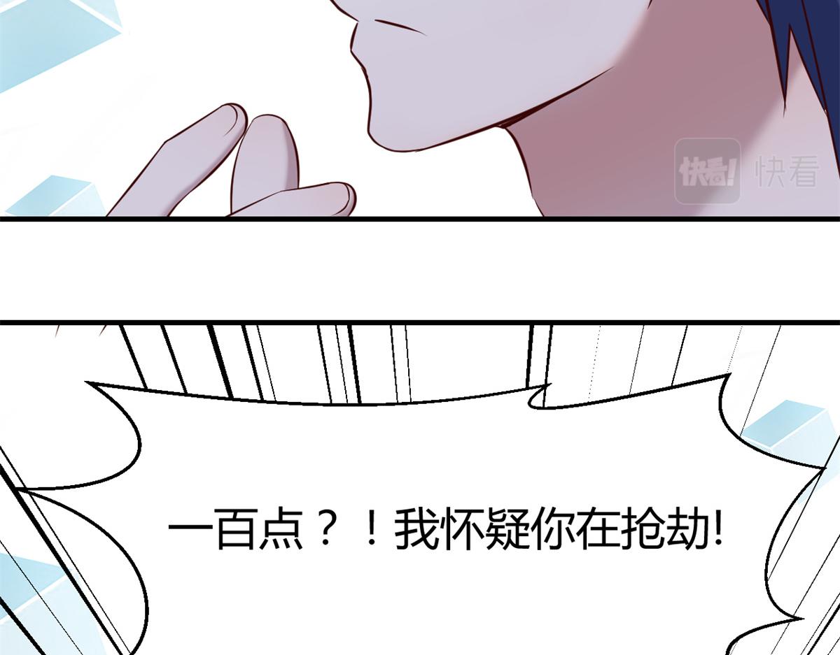 33 系统居然有神功秘籍56