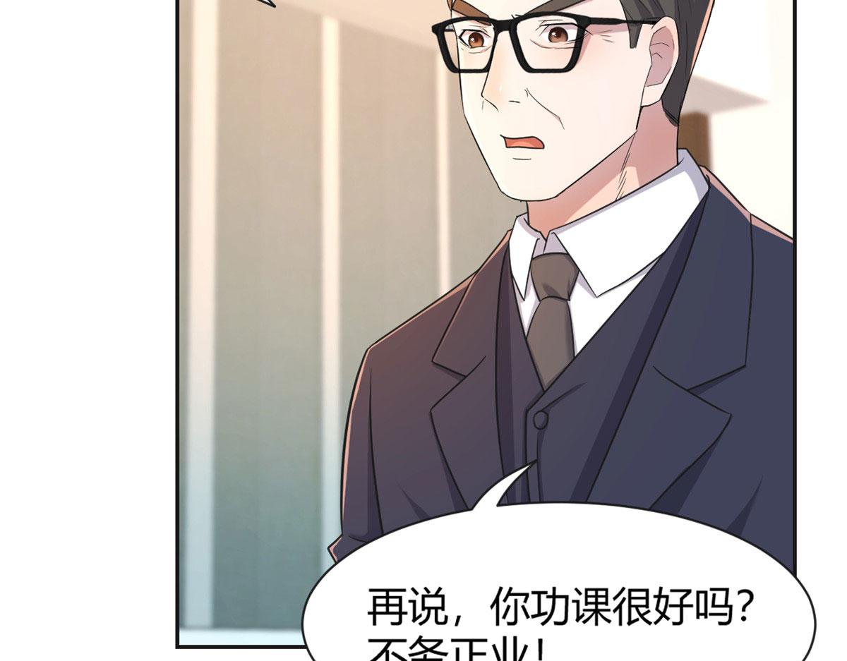 40 老爸我想兼职47