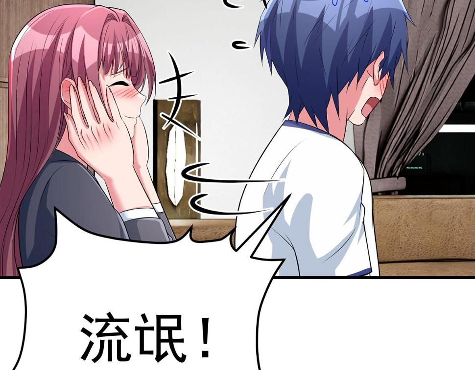 204 老姐啥奖励83
