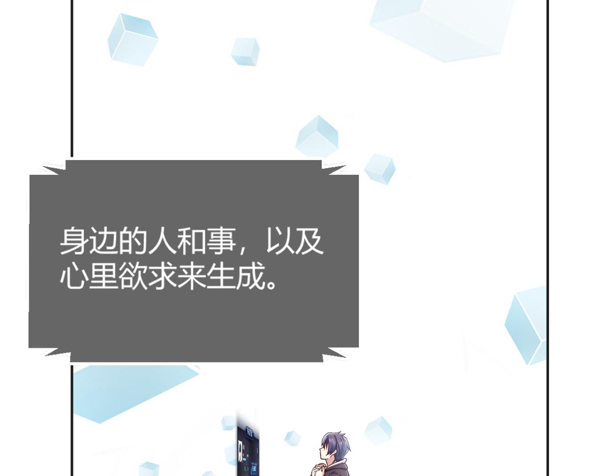 13 整话都在研究系统105