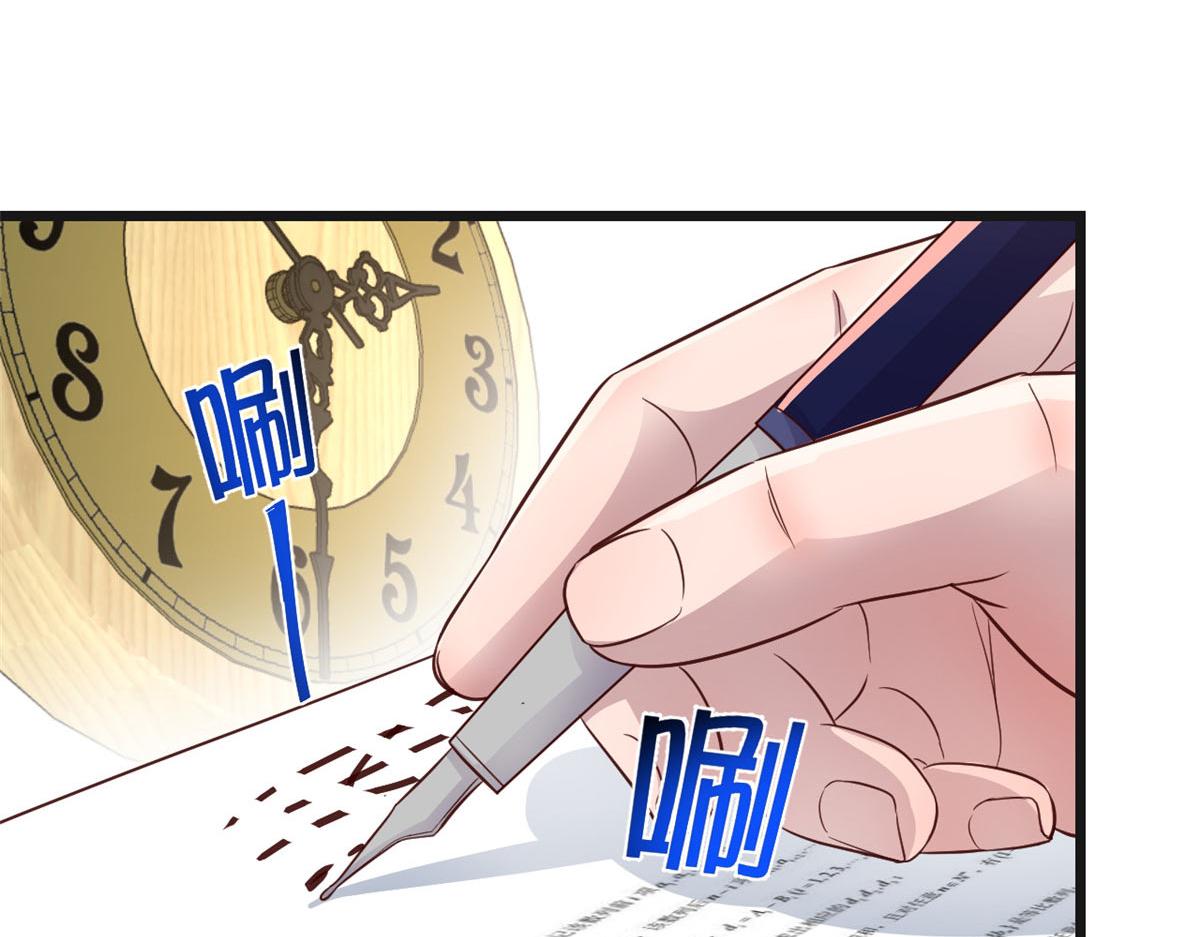 186 面试苏钰84