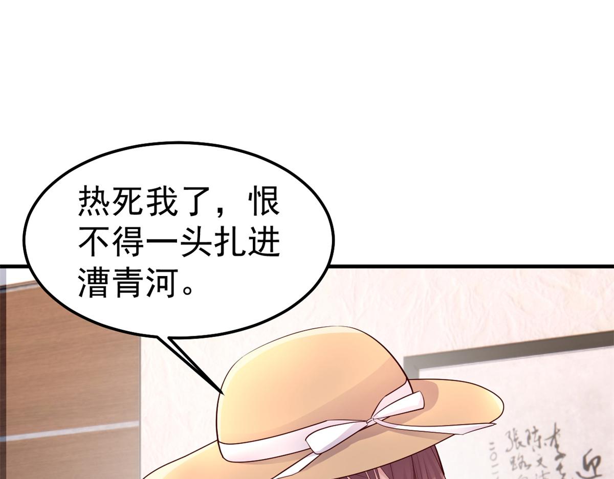 168 子衿的车技74