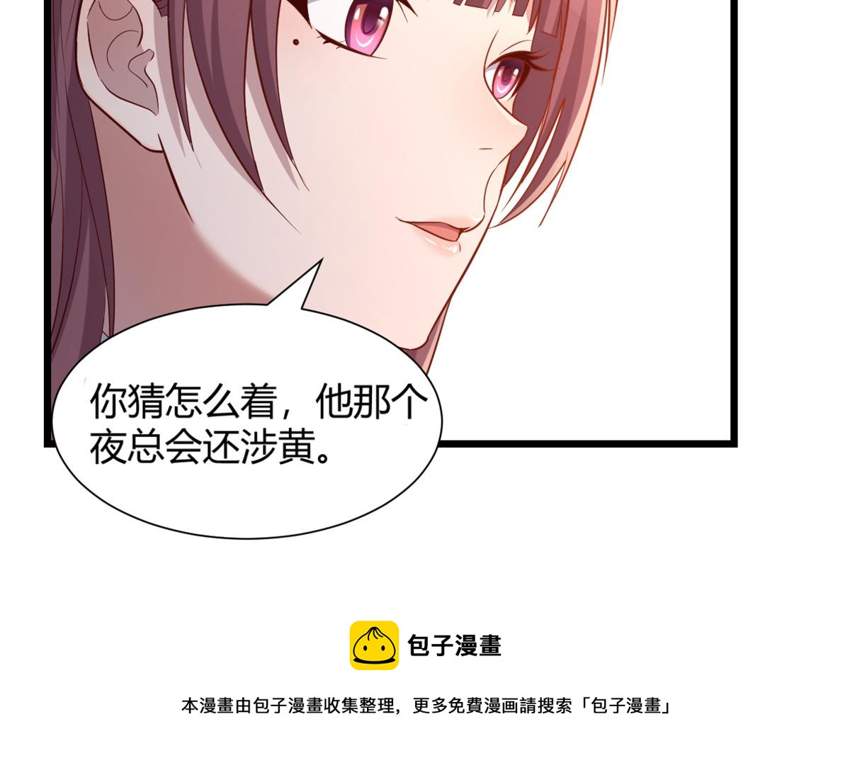 81 舆论的妙用32