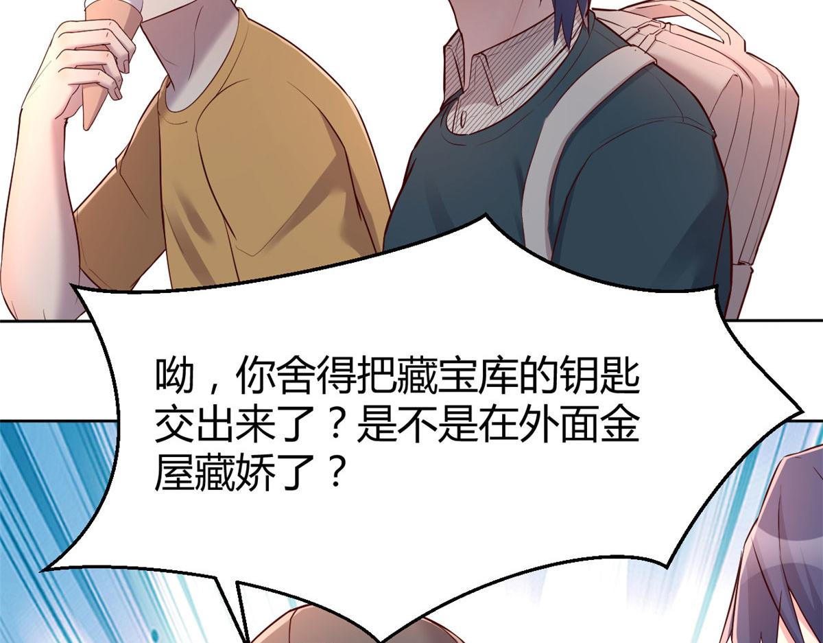 36 财大四骚88