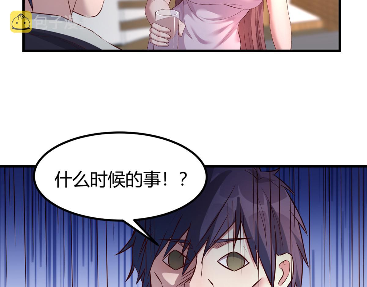 06 老姐辞职了88