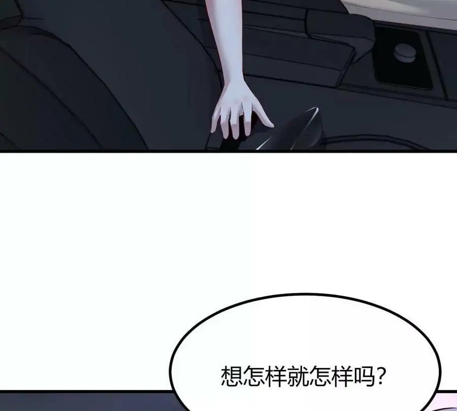 229 深夜邀约45