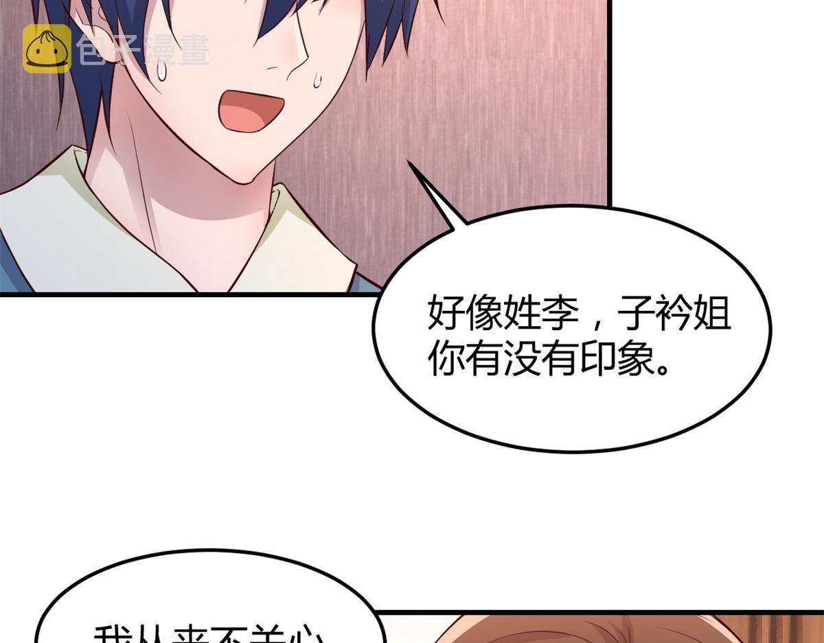 149 感觉被挑衅了6