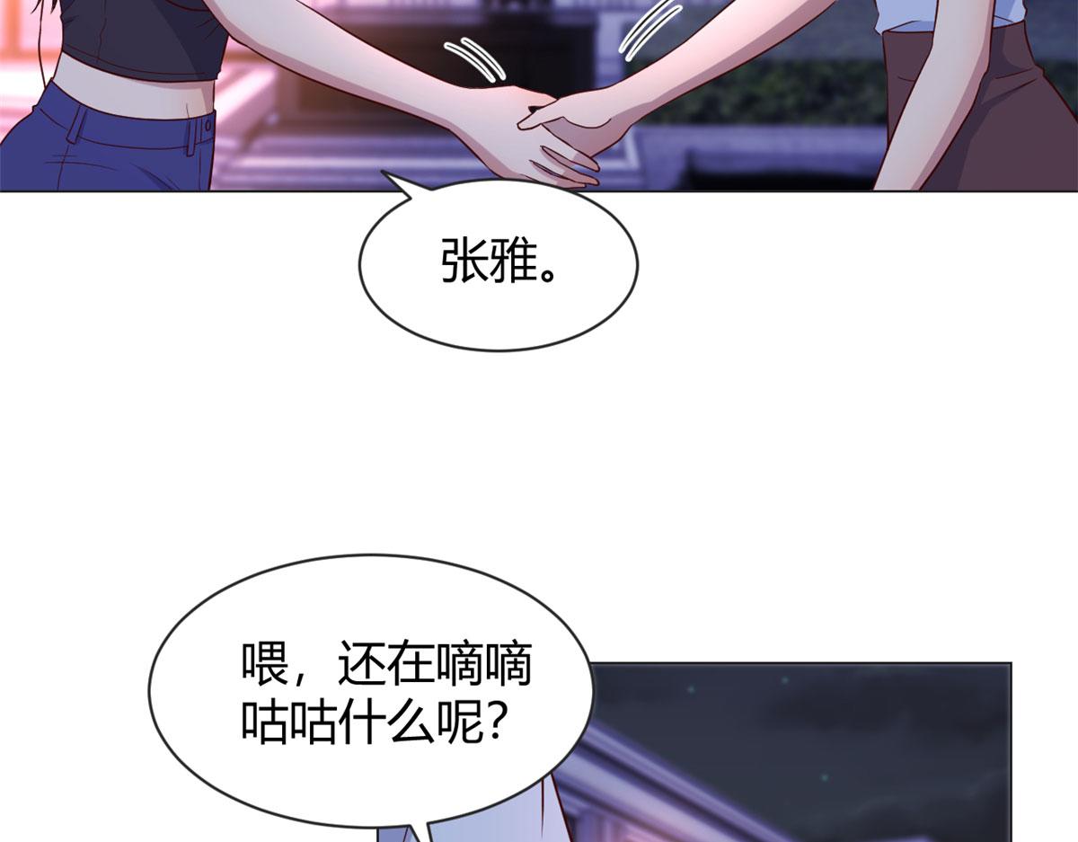 103 被勾搭了，求解决方案22