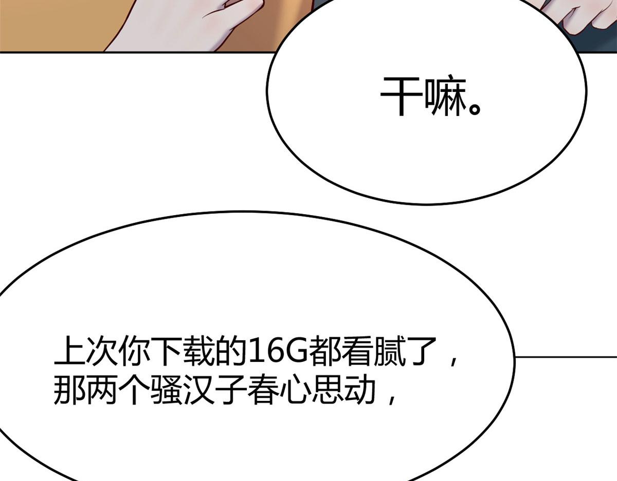 36 财大四骚83