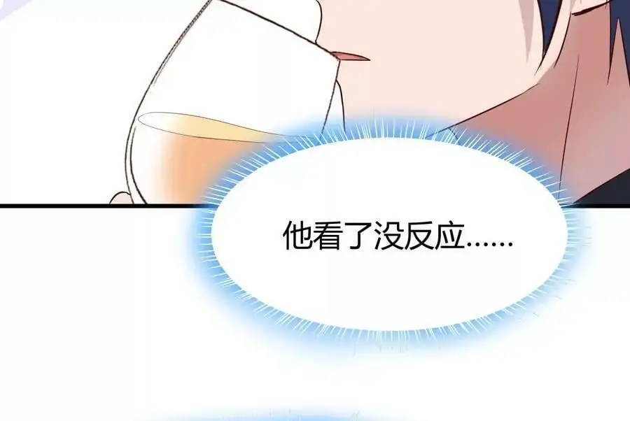 228 互相拆台23
