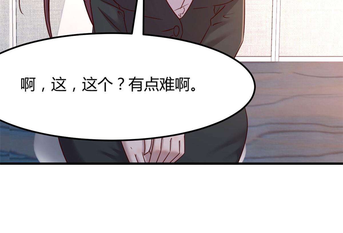 20 又想老姐当秘书32
