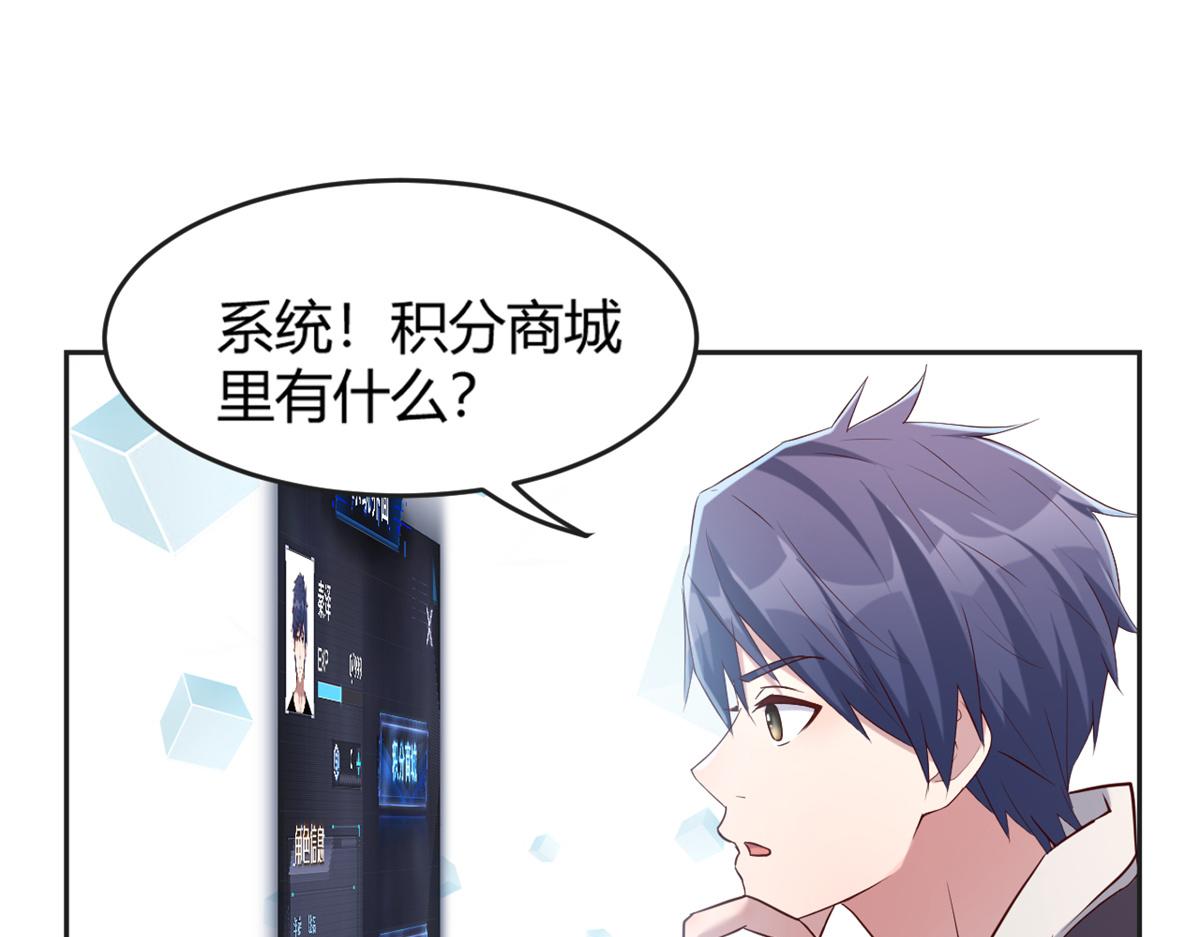 13 整话都在研究系统85
