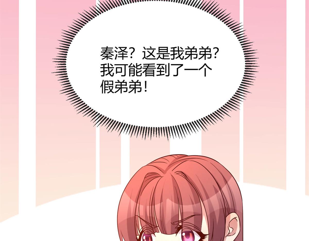 72 老弟被妹纸盯上老姐不爽59