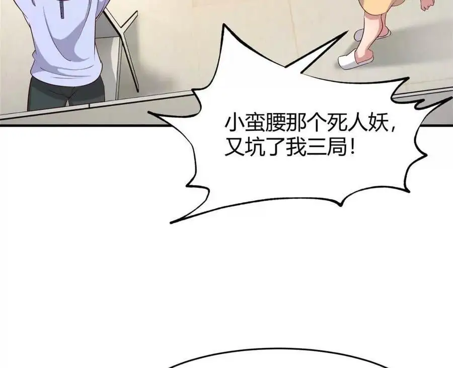 240 当爸妈的德性61