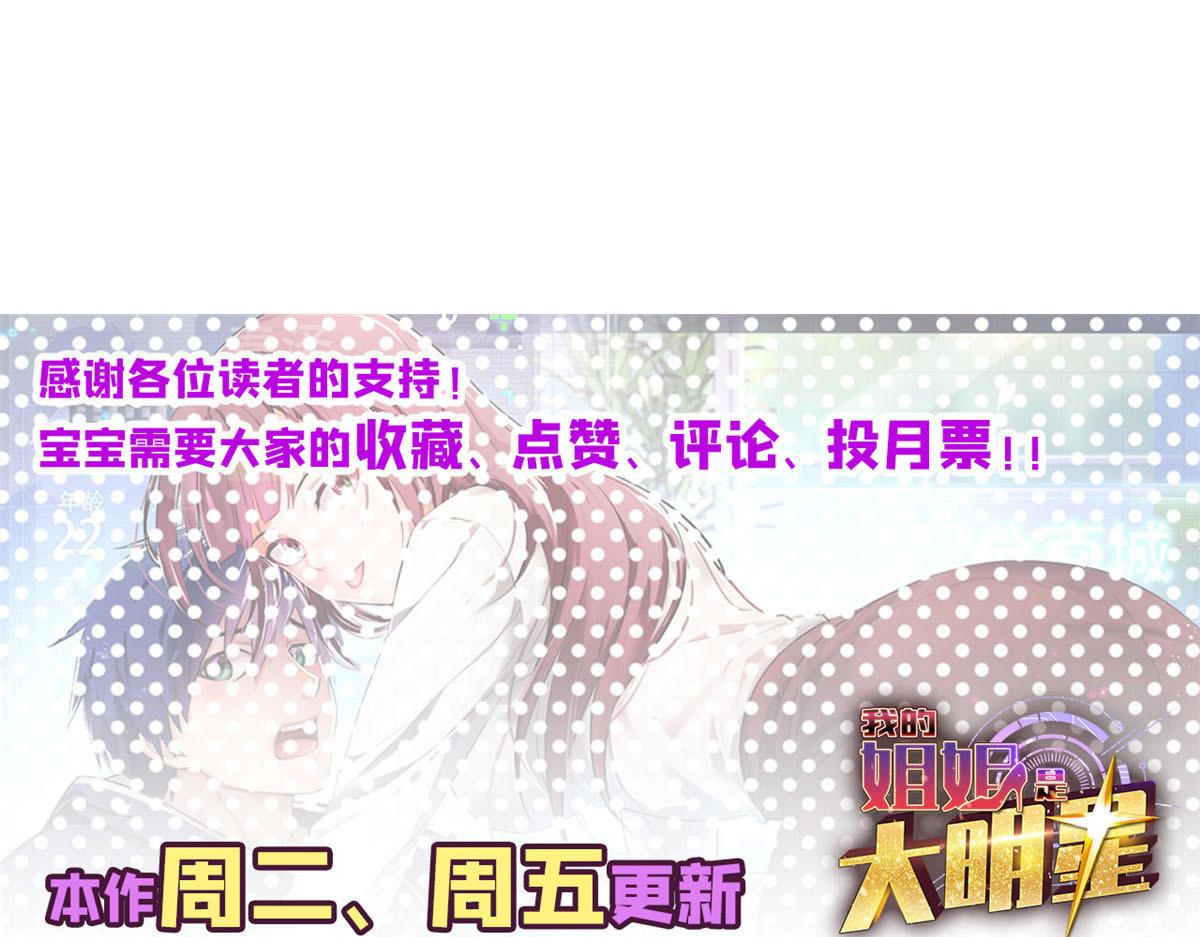 109 聊天查户口88
