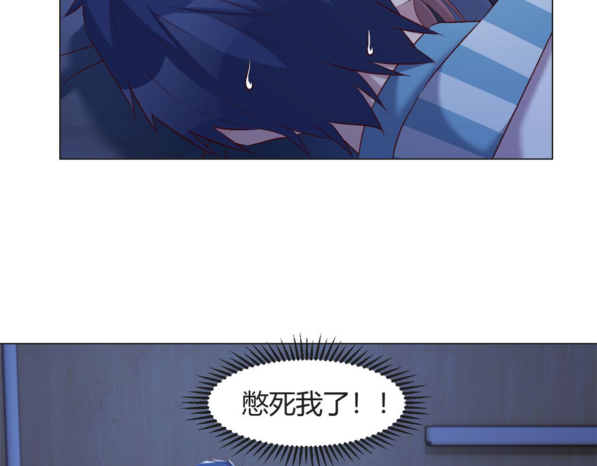 88 久违的共枕眠17