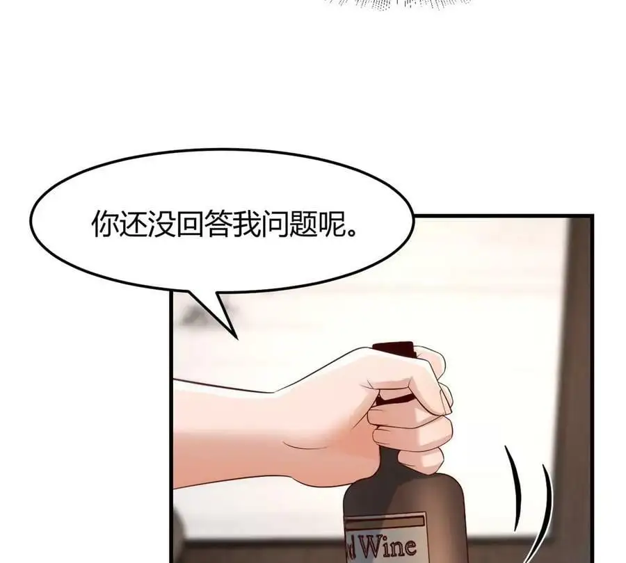 228 互相拆台56