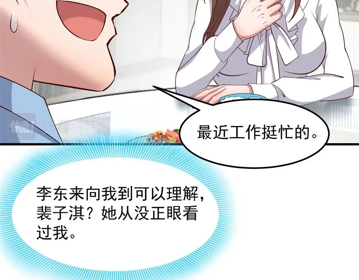 201 对战两大女王18