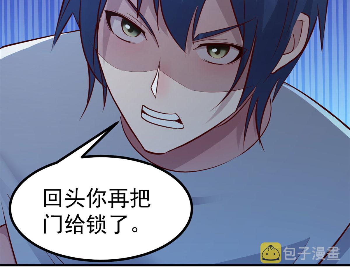 154 我被宝宝吃豆腐119