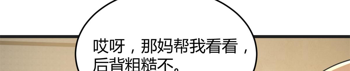 181 老婆本被拿捏死死的13