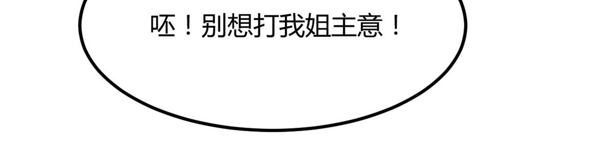 62 来自校草的鄙视30