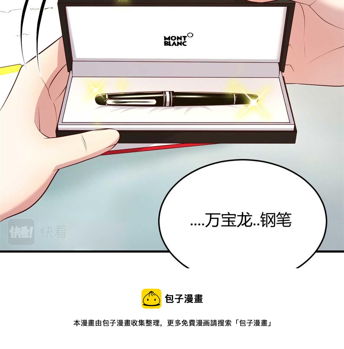 190 老姐看骨科99