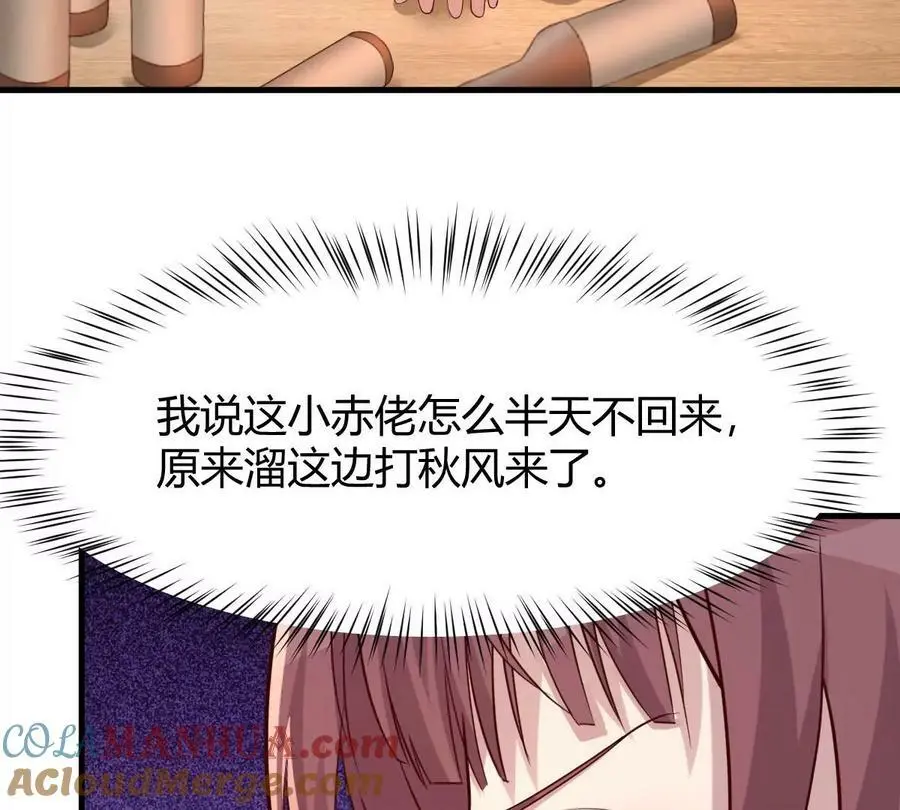 229 深夜邀约16