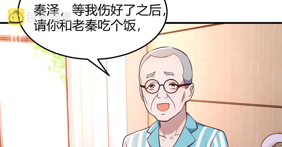 89 人前显圣65