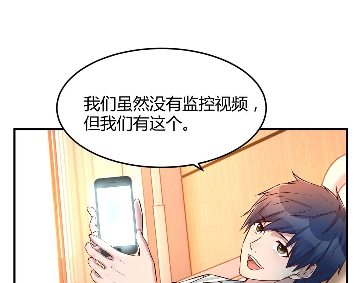 80 老姐你耍流氓！55