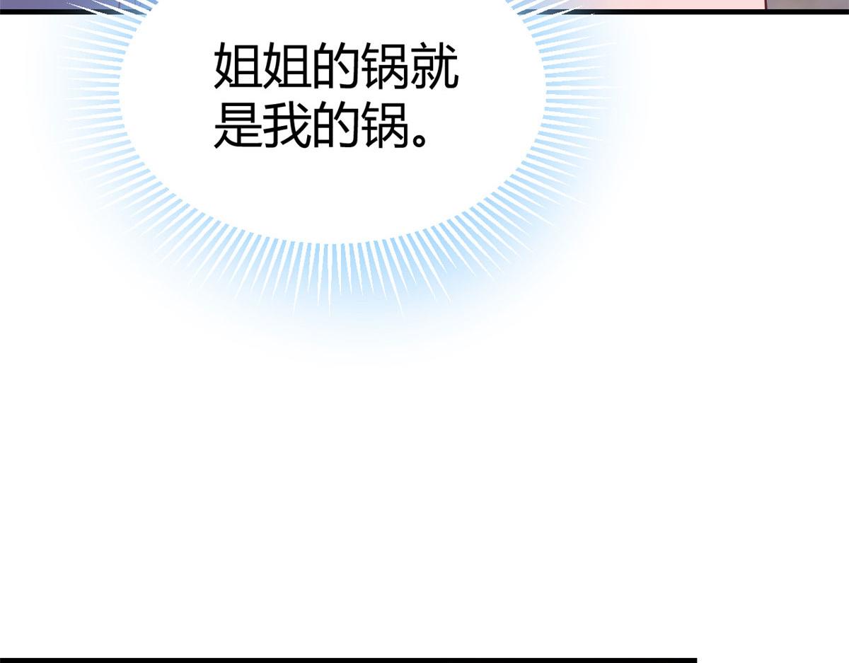 117 不是成功就是植物人57