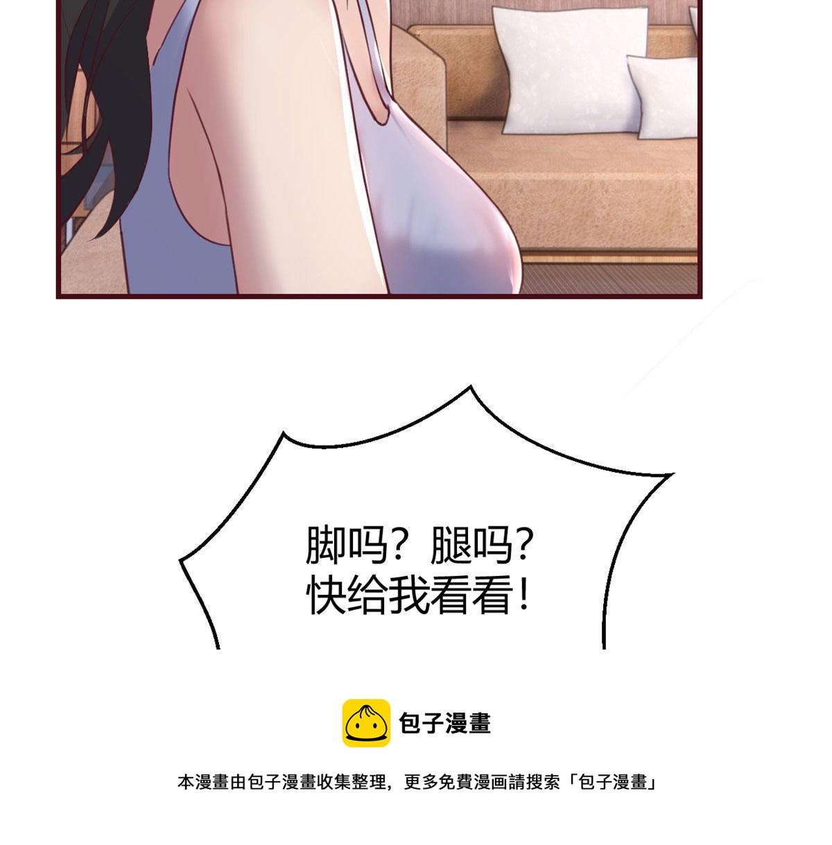 100 干嘛手拉手20
