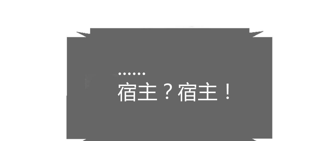 47 系统提示你别过分了31