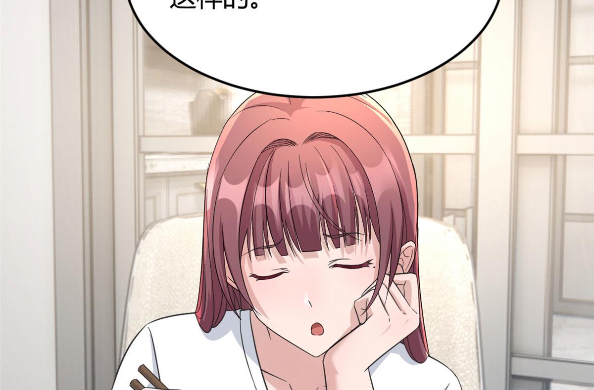 179 老姐装备好27