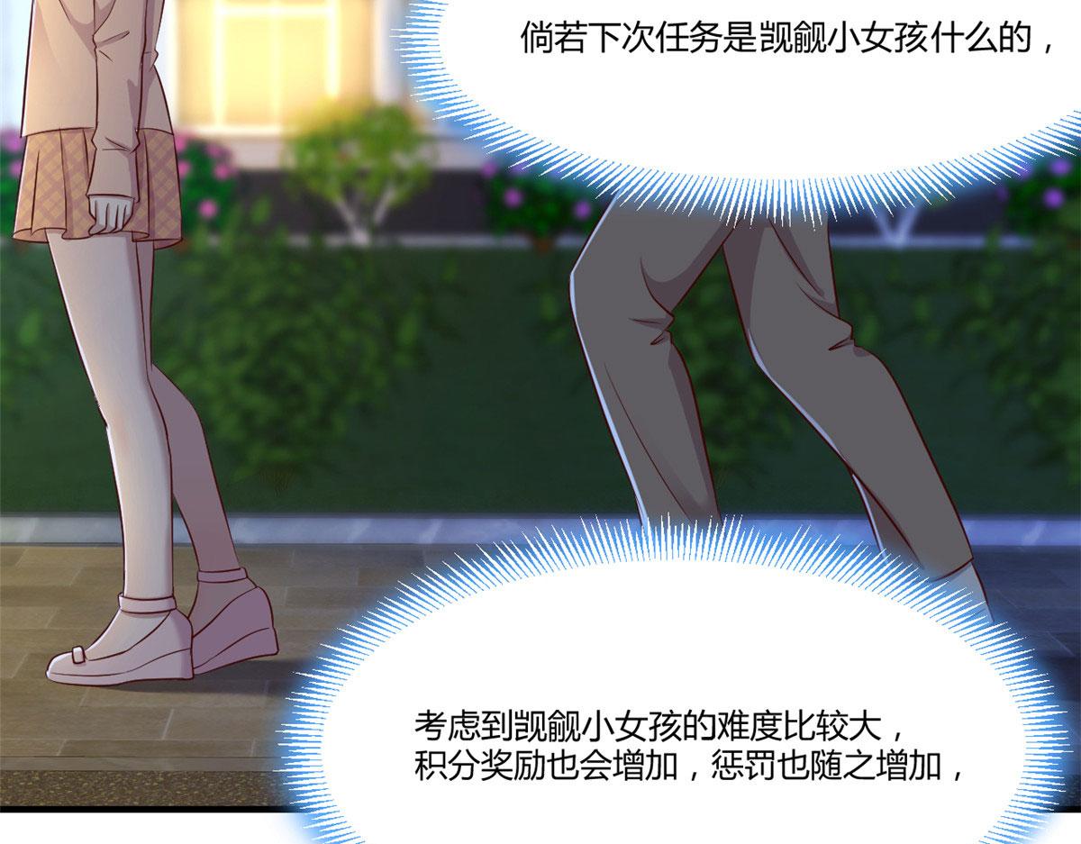 46 只是亲一下不会被打死吧19