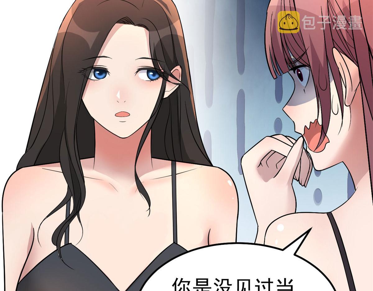 156 来自老爸的怒火69