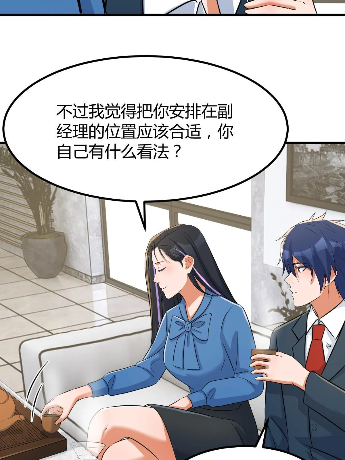 220 升职加薪7