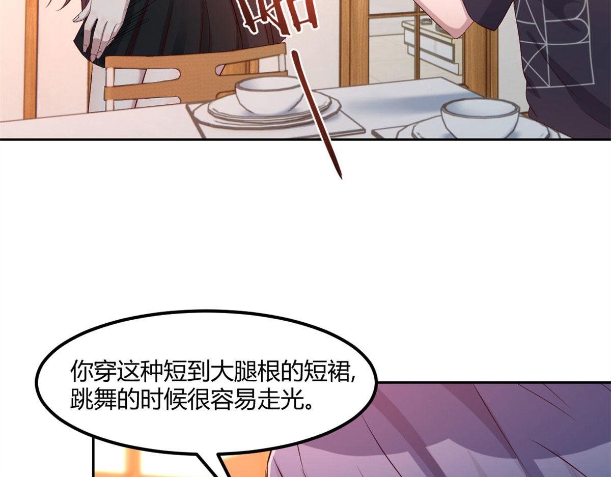 56 秦宝宝的诱惑61