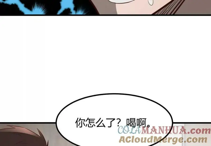 228 互相拆台27