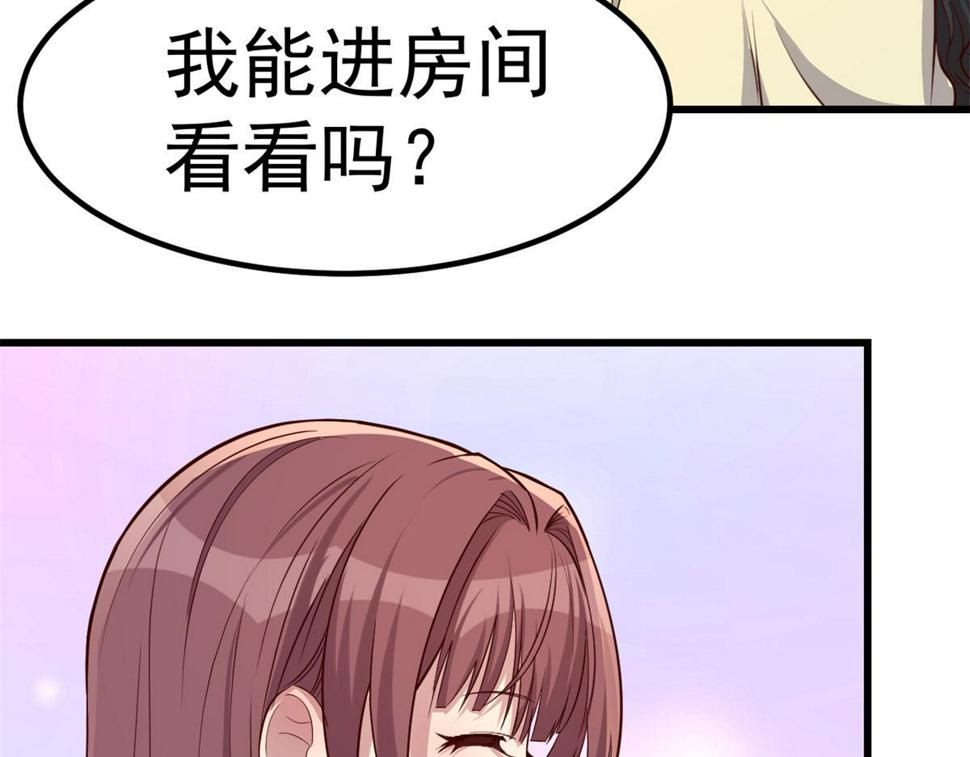 206话 老子的隐私52