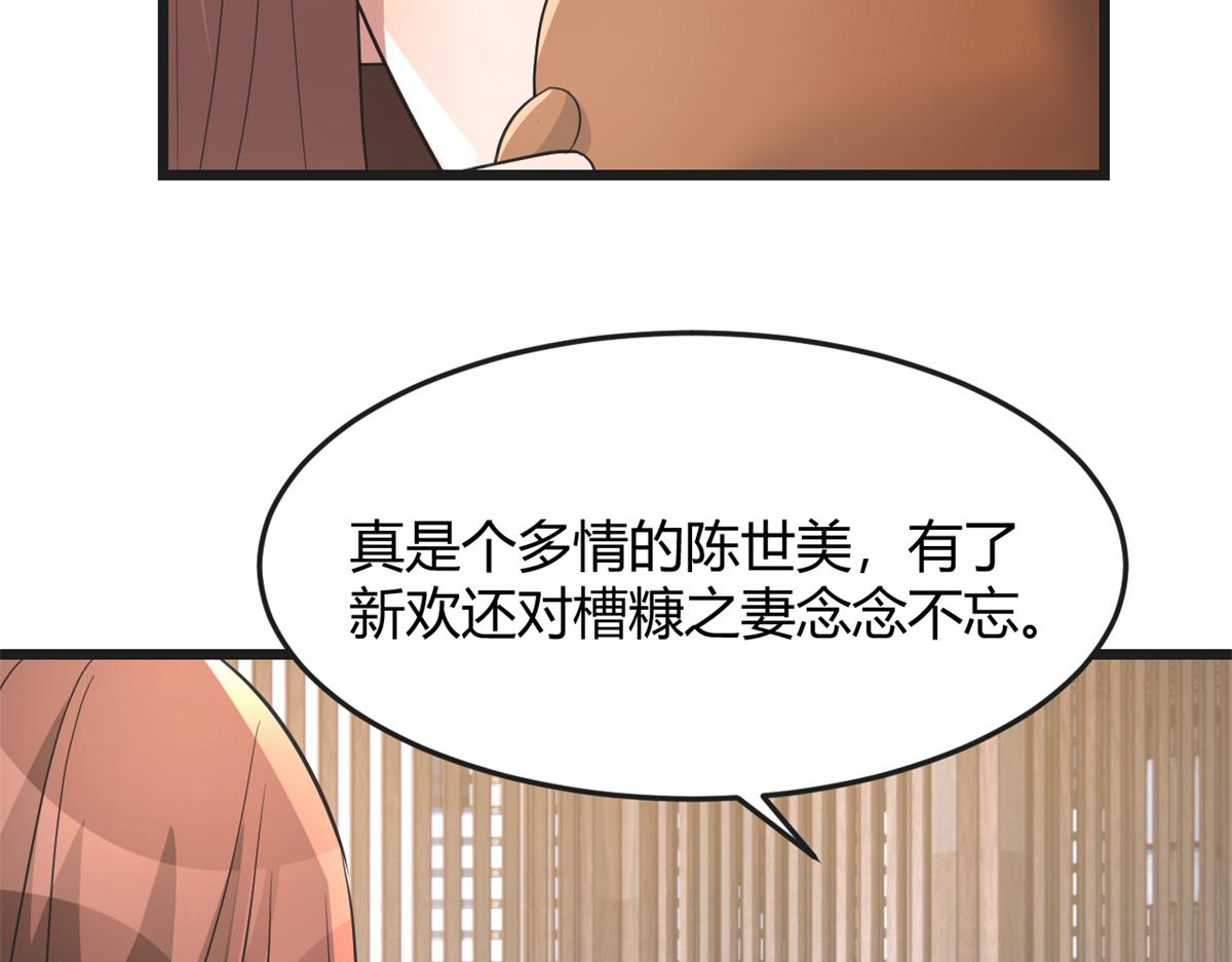 174 欺负老姐成了习惯120