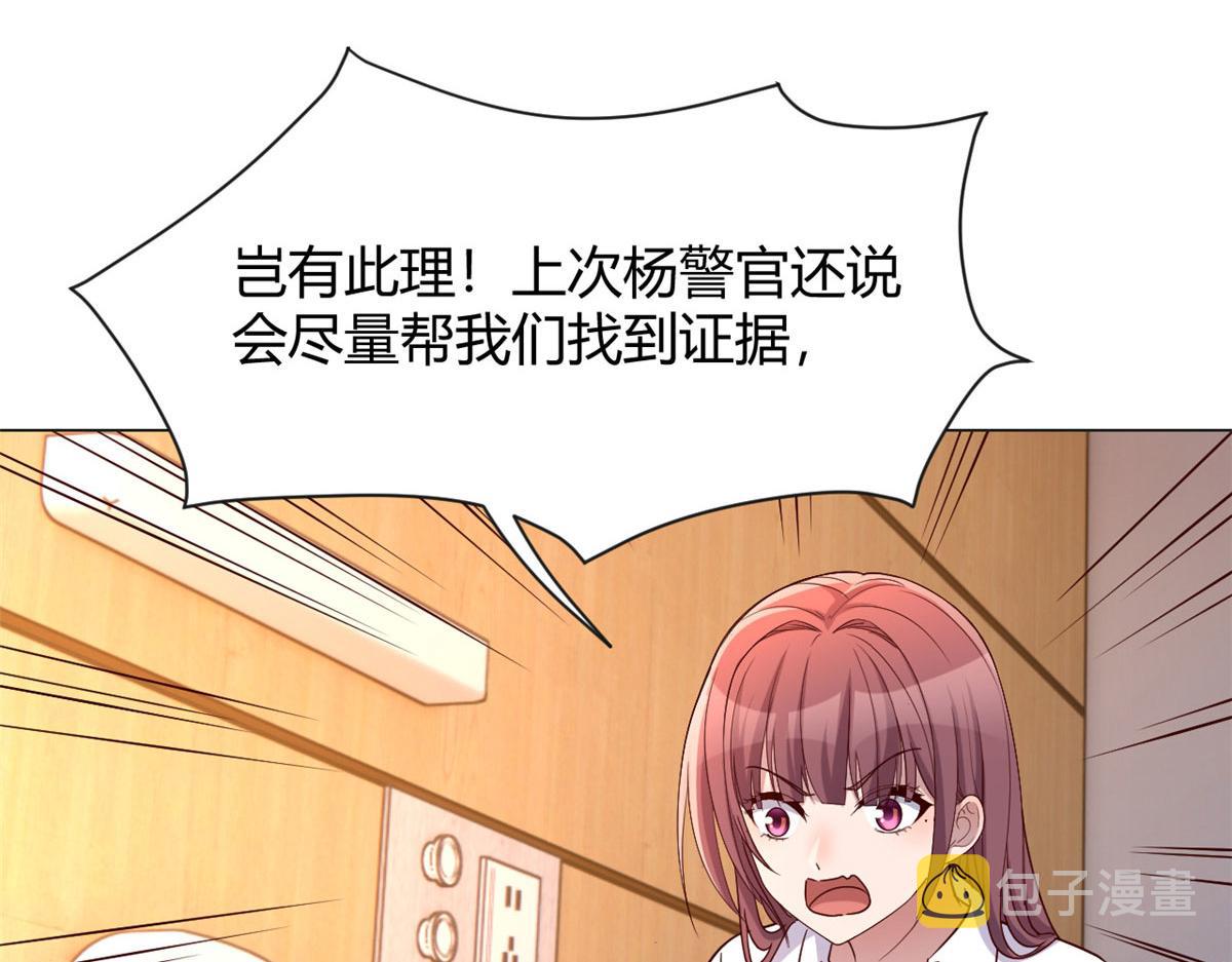 80 老姐你耍流氓！41