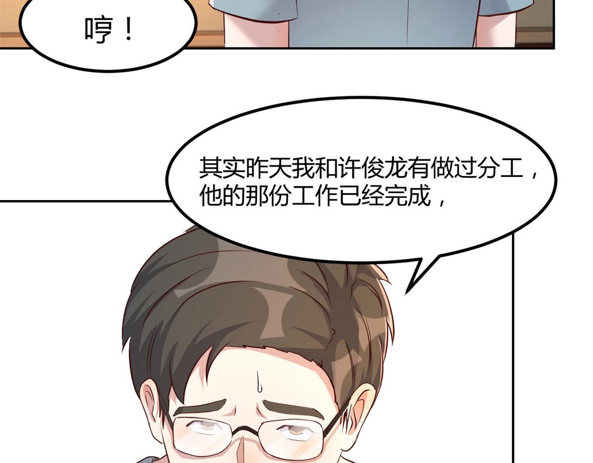 57 我有点秀了26