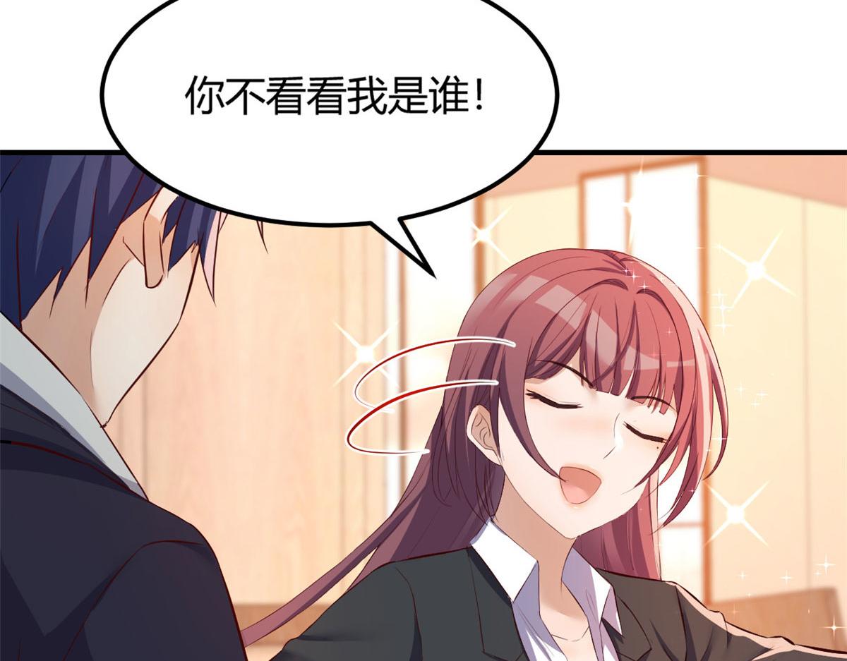 29 事后一根烟33