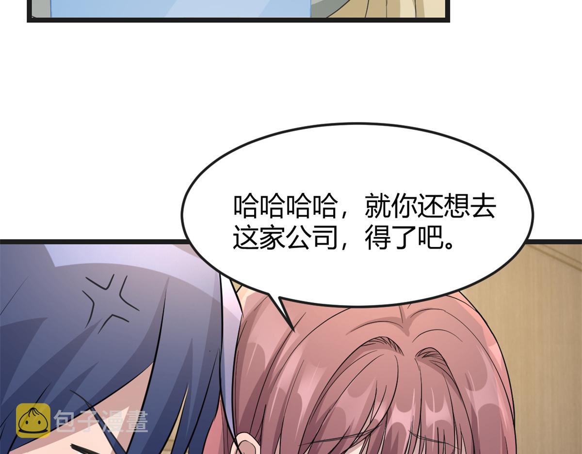 174 欺负老姐成了习惯26