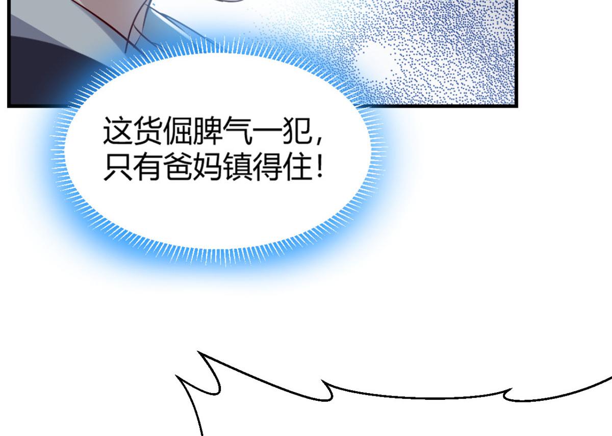 09 别想跟女人讲道理27