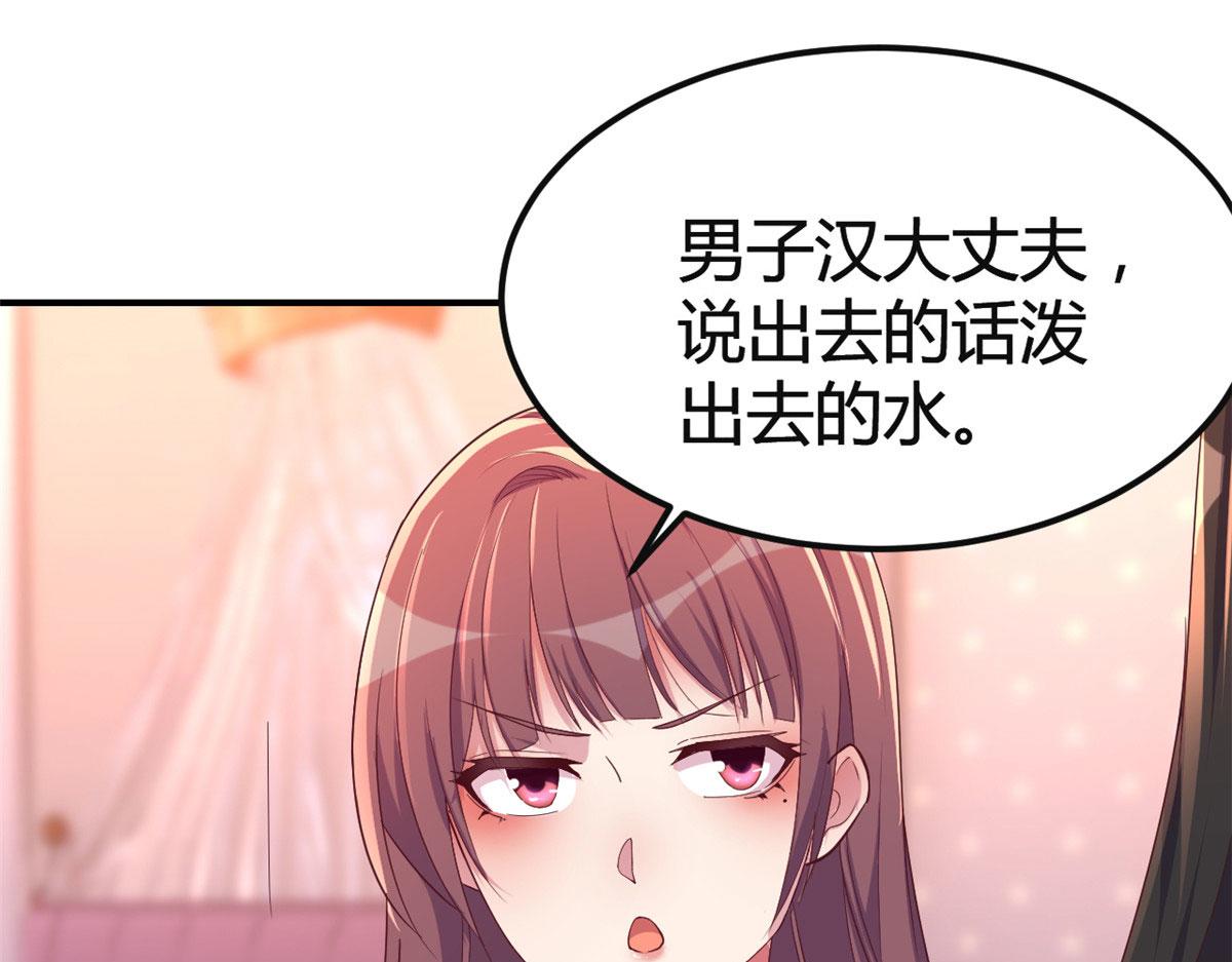 155 坑死老弟的才是亲姐32