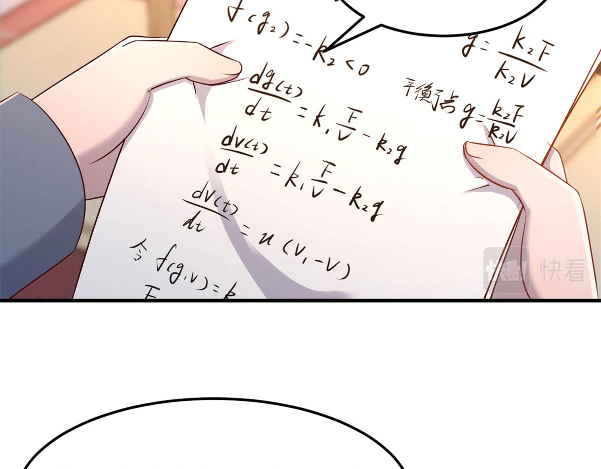 50 花式秀一把17