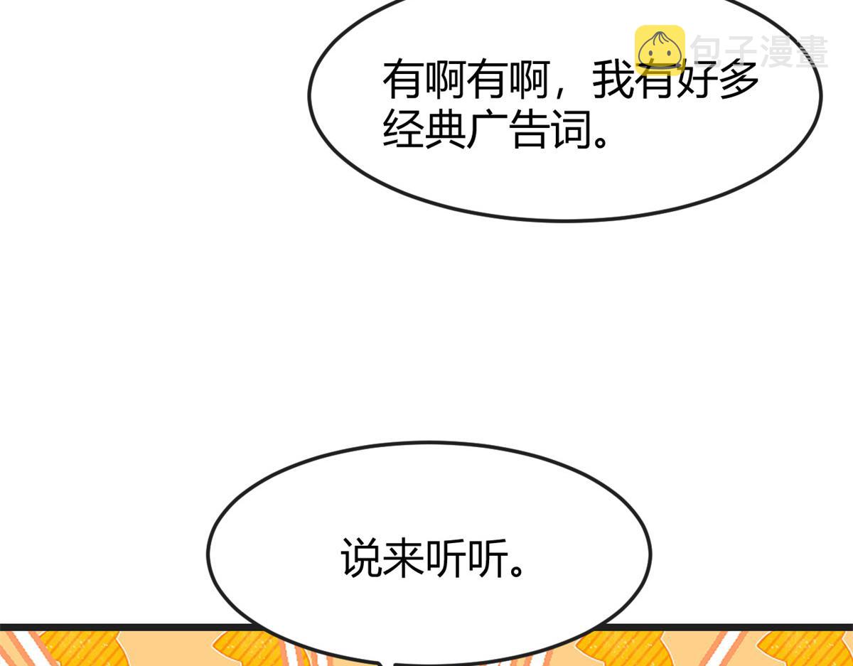184 电话那头的吐槽74
